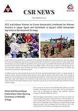 CSR Newsletter