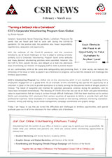 CSR Newsletter