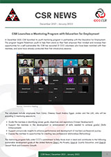 CSR Newsletter