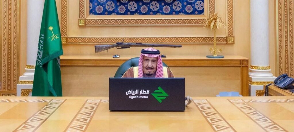 Riyadh Metro